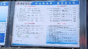 坪山區(qū)業(yè)通一路市政工程項(xiàng)目-市政圍擋、施工圍擋、鋼圍擋、pvc圍擋請認(rèn)準(zhǔn)旭東